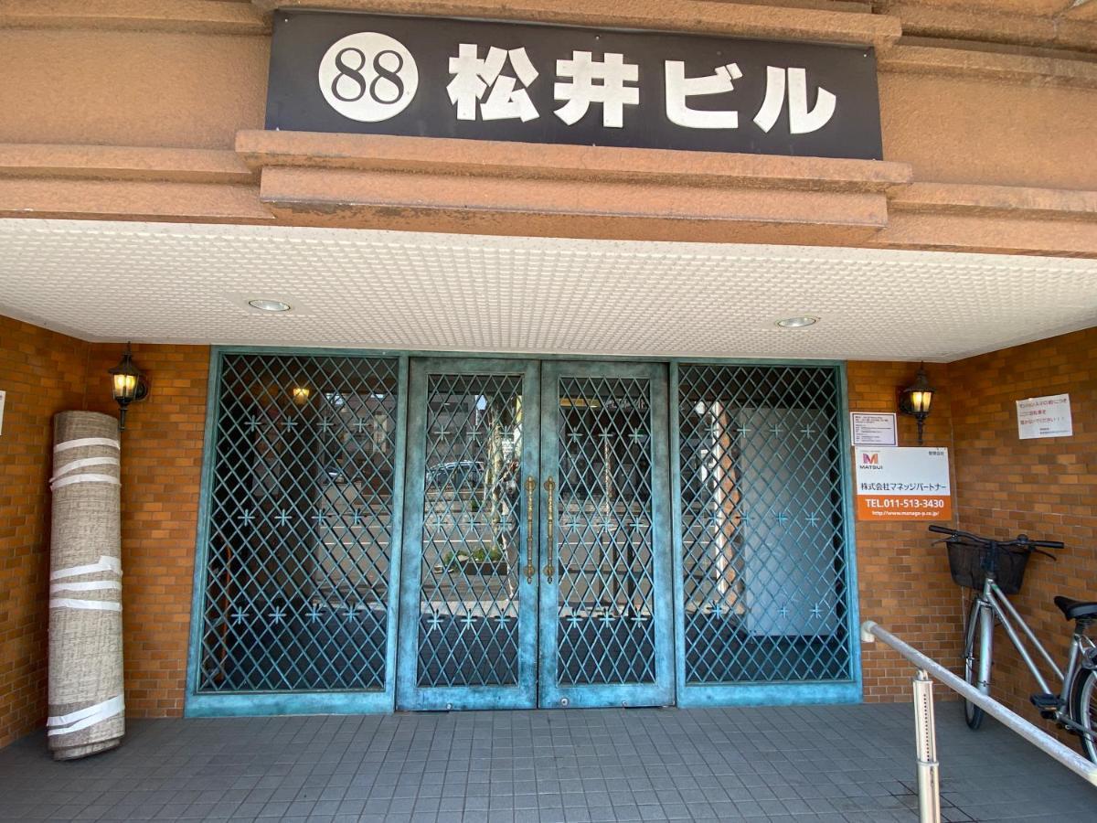 Appartamento M88303スーペリアルーム最大7名 東本願寺駅前 すすきのエリア 観光食事好立地 Sapporo Esterno foto