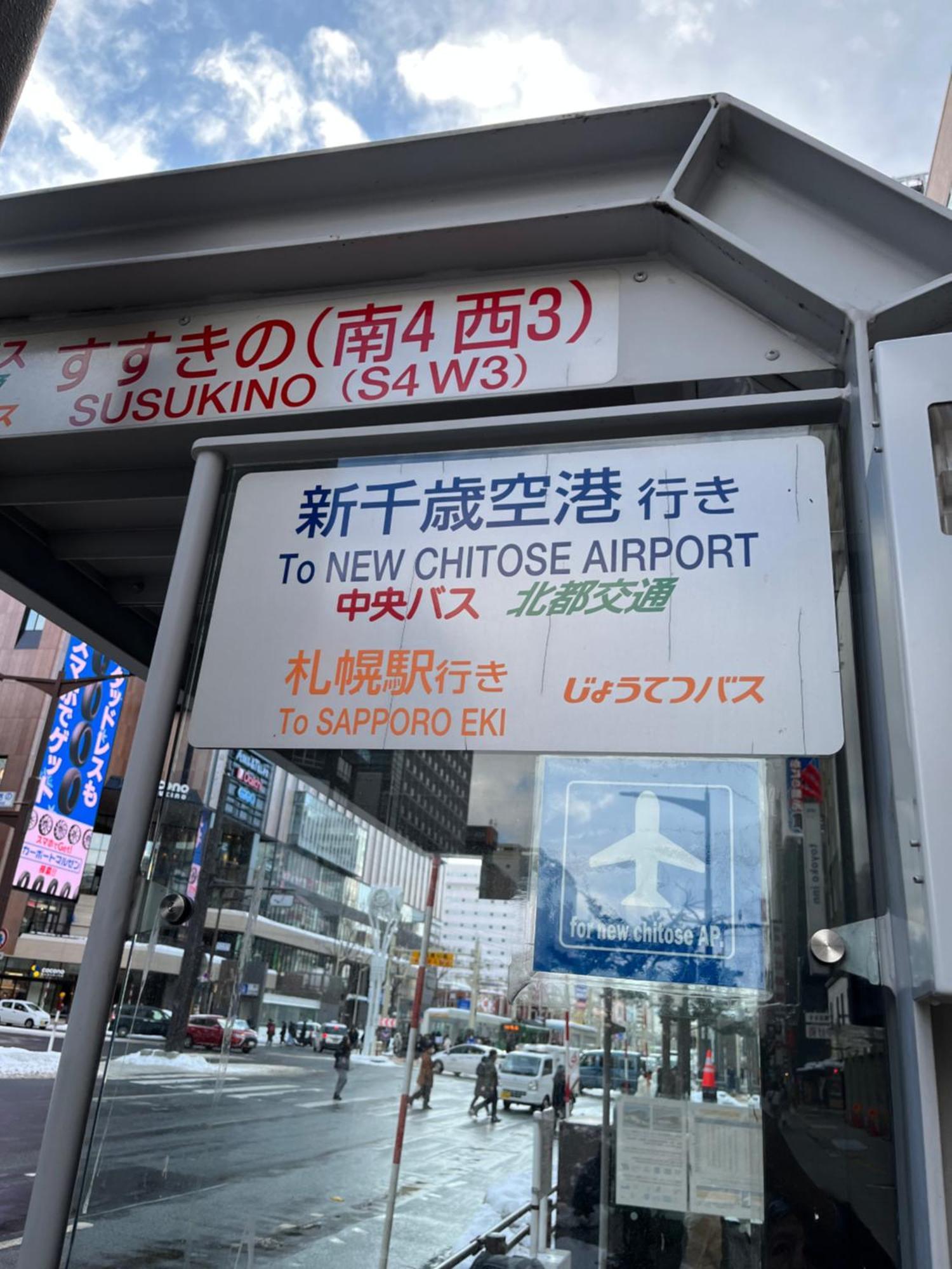 Appartamento M88303スーペリアルーム最大7名 東本願寺駅前 すすきのエリア 観光食事好立地 Sapporo Esterno foto